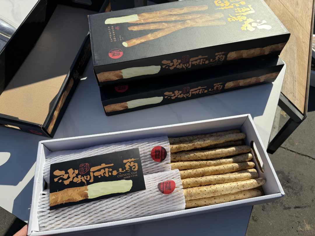 【鲜果速送】麻山药一箱4斤左右