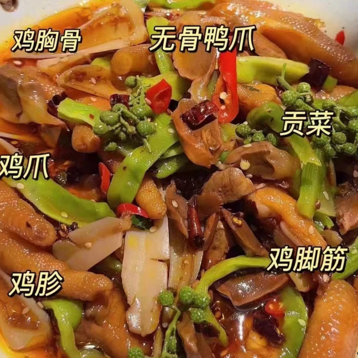 【鲜果速送】椒麻大杂烩（冷冻）400g