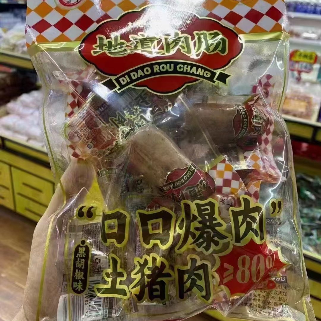 【鲜果速送】大丰地道肠开袋即食