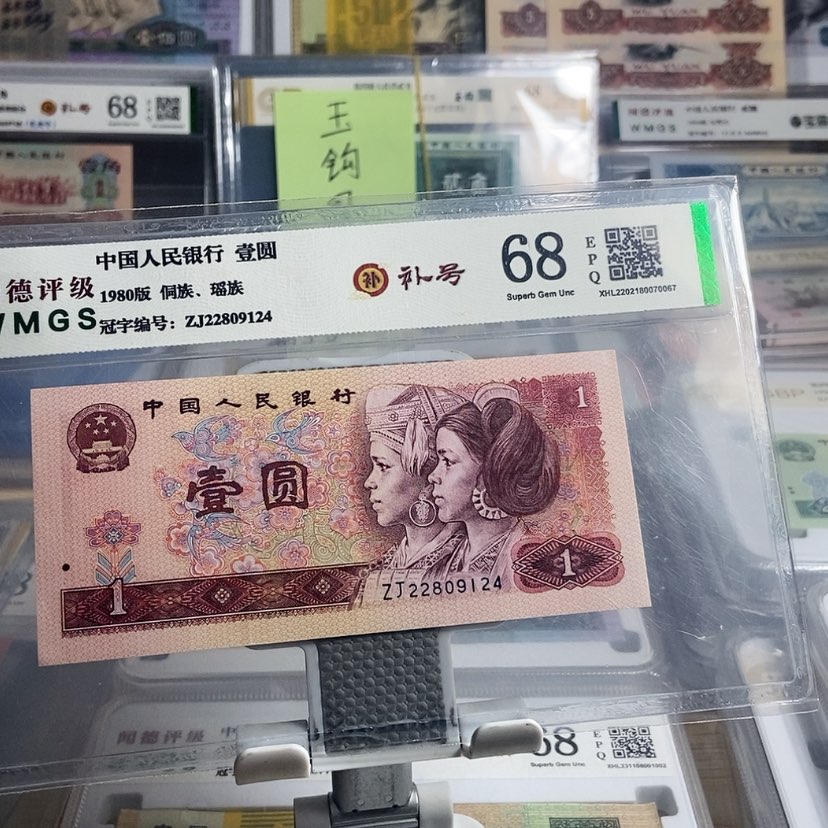 【闪购商品】801补号