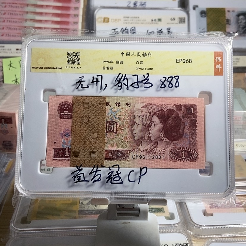 【闪购商品】古**许CP无47