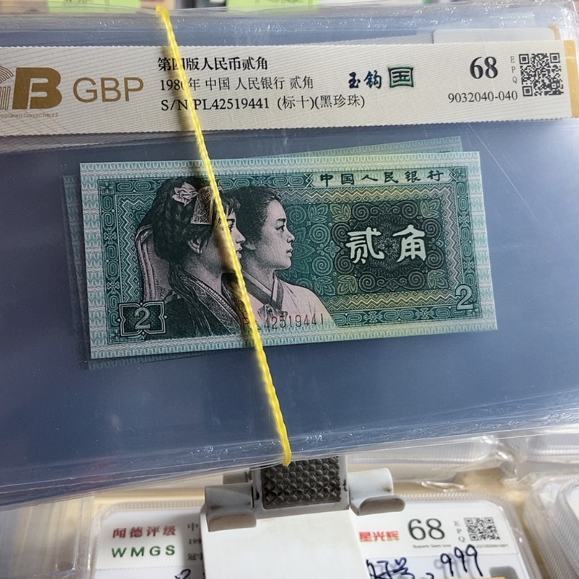 【闪购商品】律*食8002