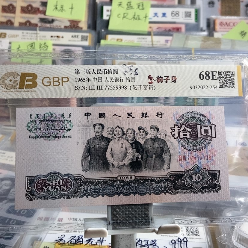 【闪购商品】双**影花开富贵