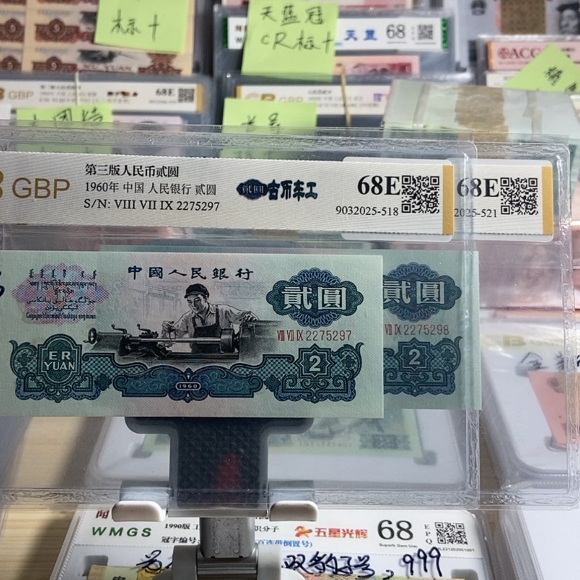 【闪购商品】古车68分