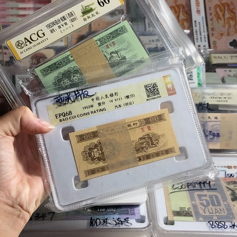 【闪购商品】书****师一分五分荧光版