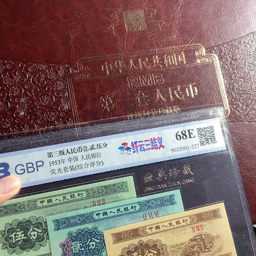 【闪购商品】用****5补个50。大皮册