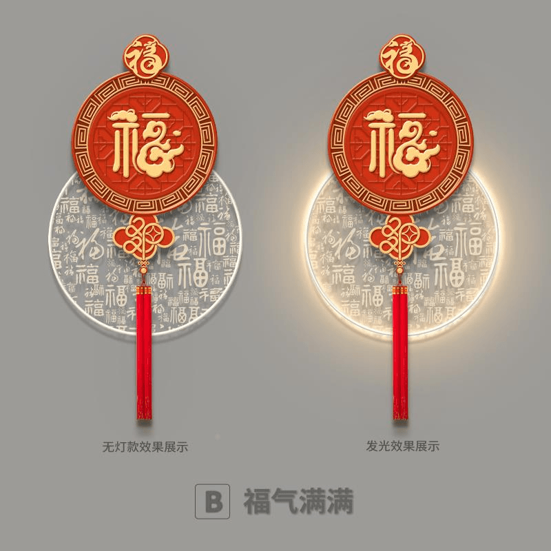 福字挂画客厅入户门玄关墙壁装饰挂件现代轻奢感走廊壁画