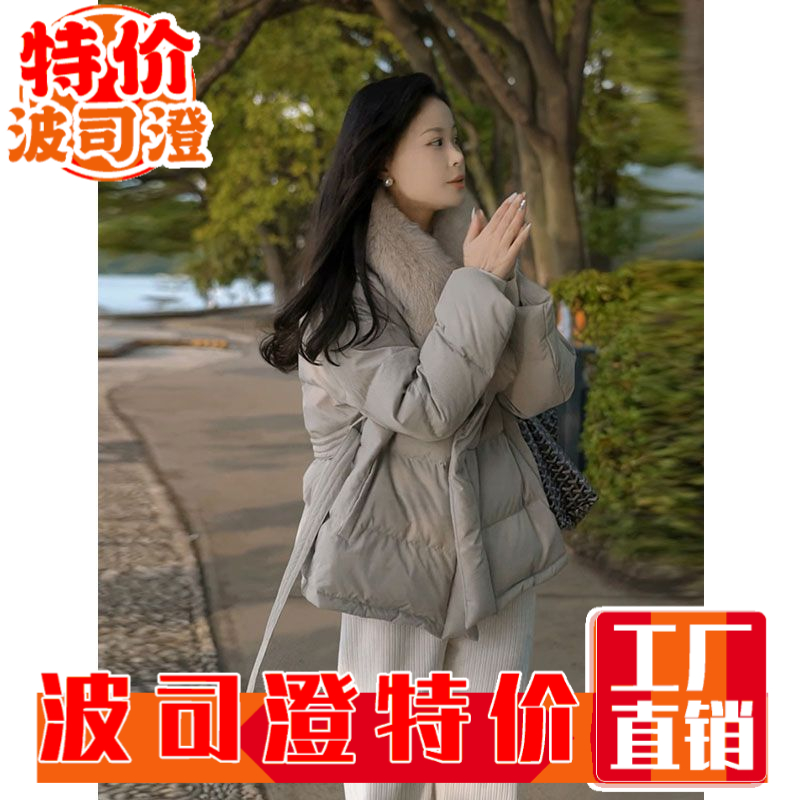 波司澄羽绒服新款爆款【百分白鹅绒】韩国东大门冬季仿狐狸毛气质
