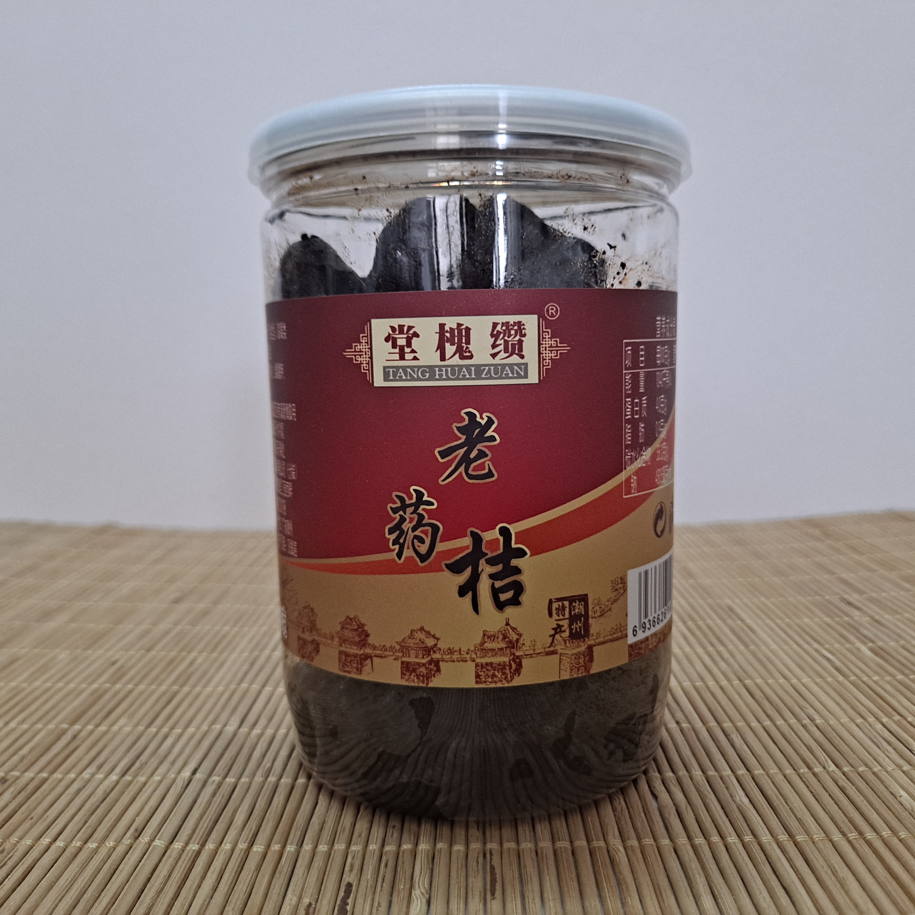 潮州特产潮州三宝礼盒 老药桔柑橘 老香黄橼 黄皮鼓果干