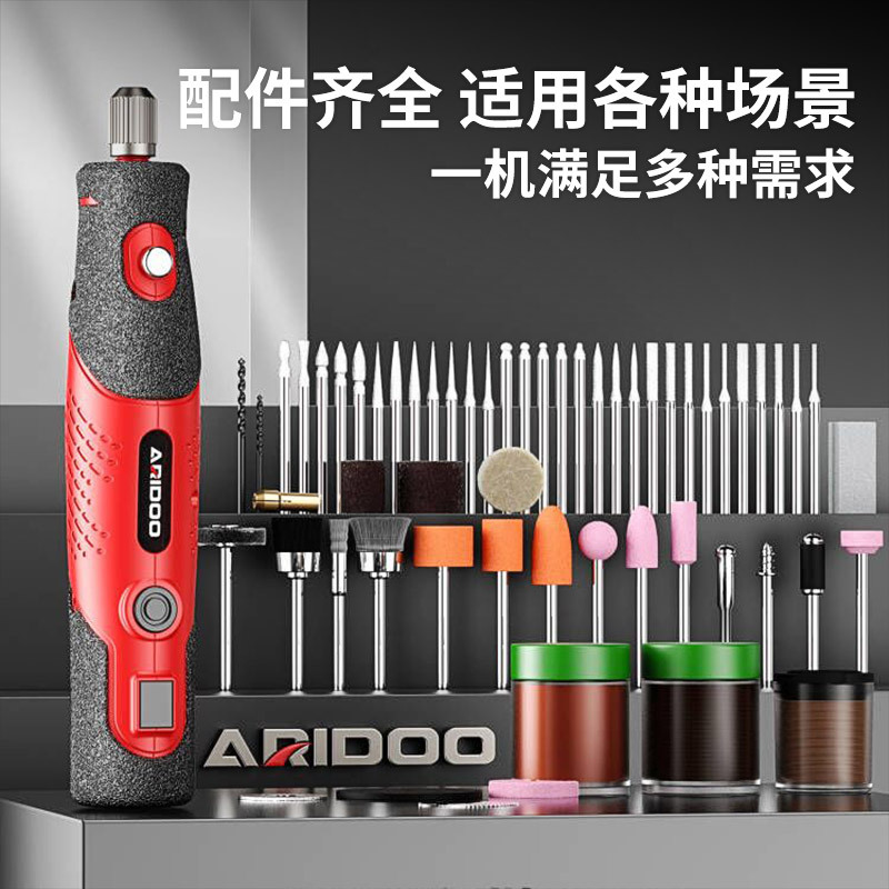 德国艾锐盾电磨机抛光玉石雕刻木雕核雕家用大功率多功能打磨机器