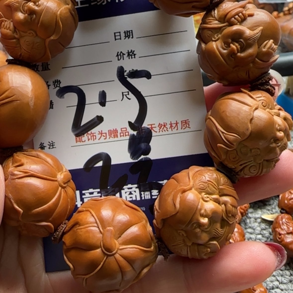 【闪购商品】橄榄核吊坠