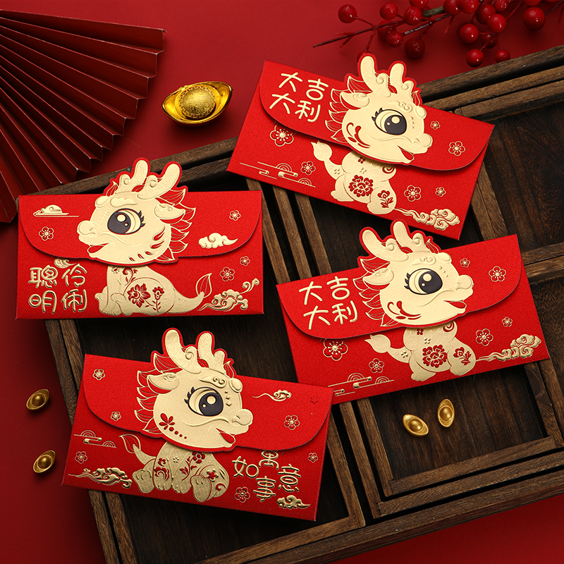 新年红包2024利是封小压岁包创意儿童过年可爱卡通龙年拜年压岁钱