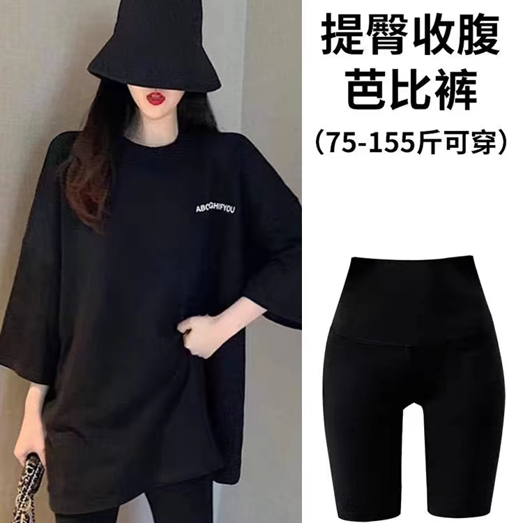 五分鲨鱼裤女外穿防走光骑行裤运动短裤夏季收腹提臀芭比打底裤