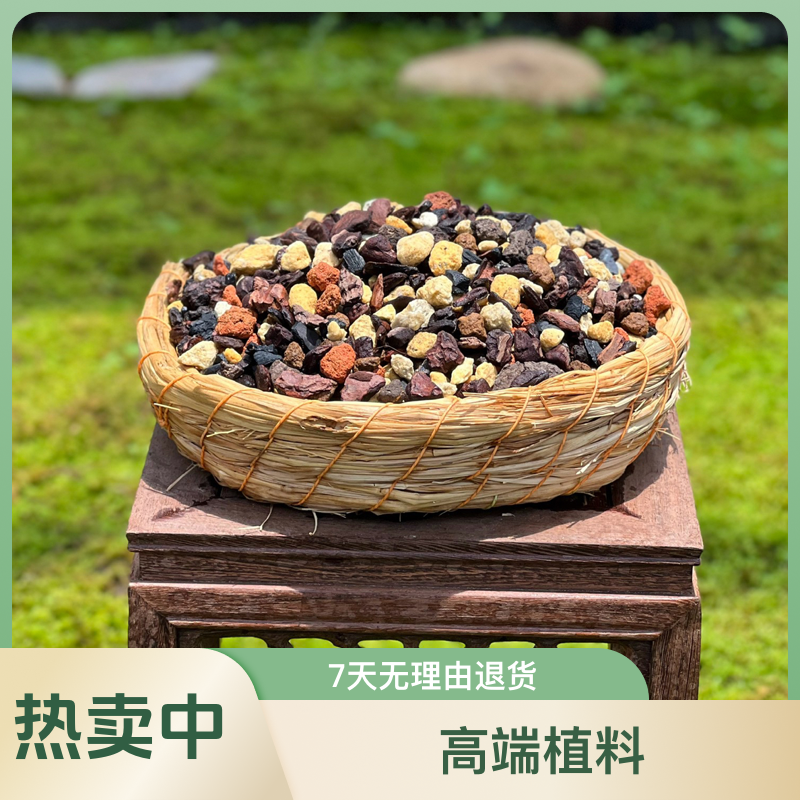 10升兰花高端植料 硬颗粒料 3年用 透气沥水（山野山清系列）