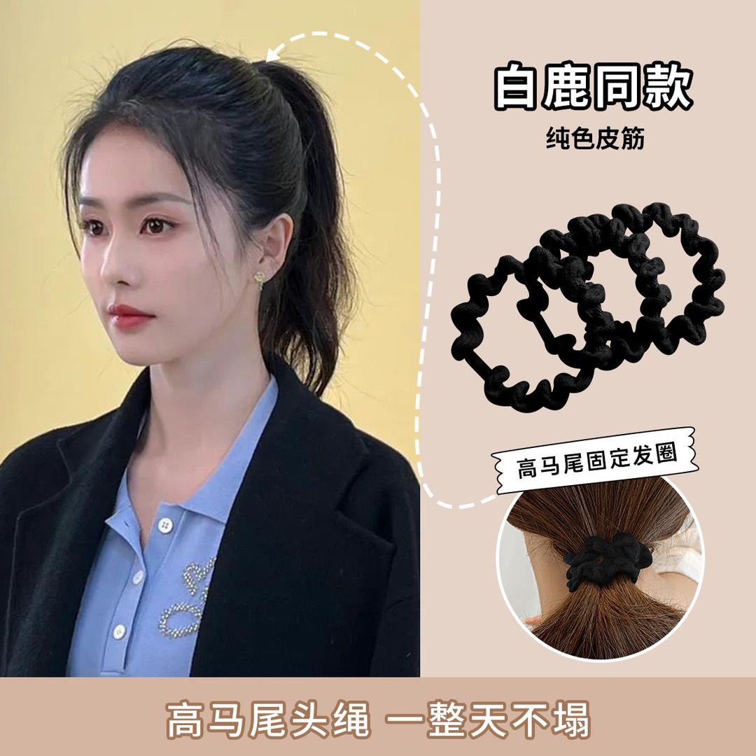 2023头绳高马尾小肠女高级感纯色皮筋扎头发高马尾发圈发饰高弹力