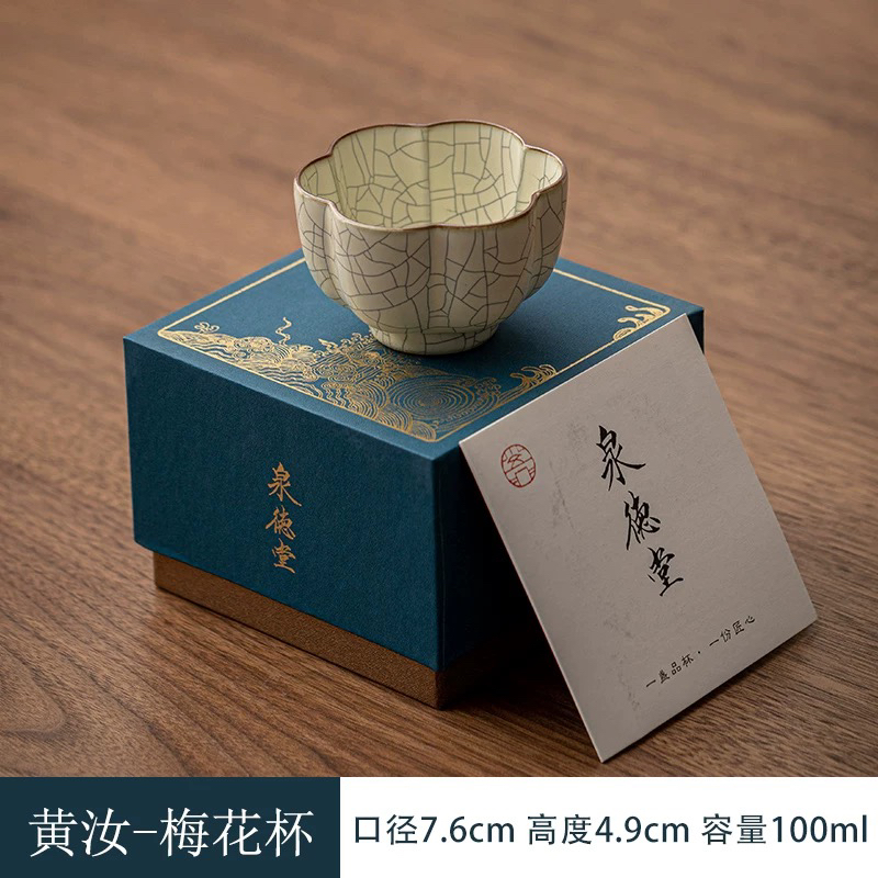 泉德堂汝窑开片花口单杯A35