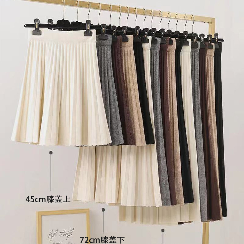 高腰气质针织中长加厚半身裙女秋冬百搭百褶毛线裙显瘦大摆长裙