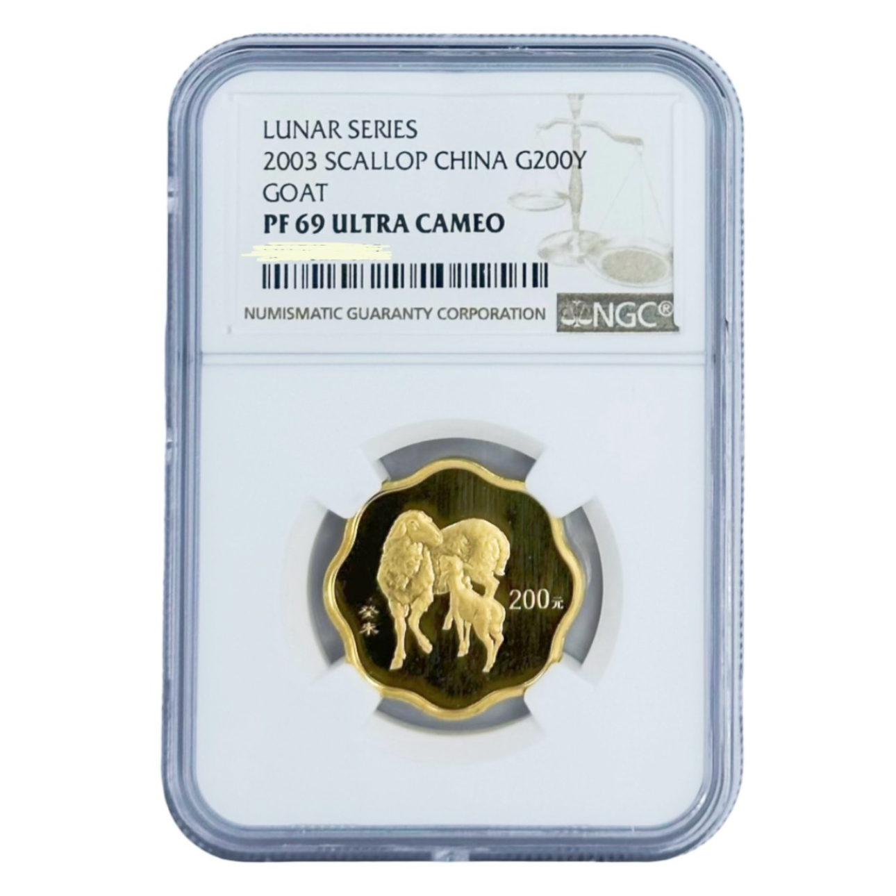 2003年梅花形生肖羊金币NGC69有证无盒