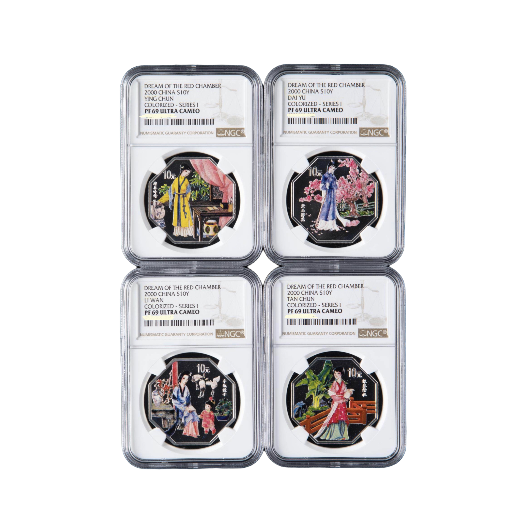2000年红楼梦一组银币 NGC69 有证无盒 1盎司x4枚彩银币 