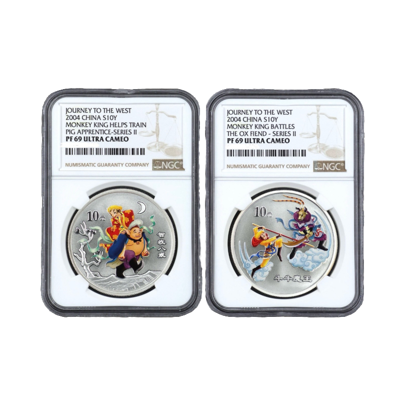 2004年西游记二组彩银币    NGC69X2枚 有证无盒