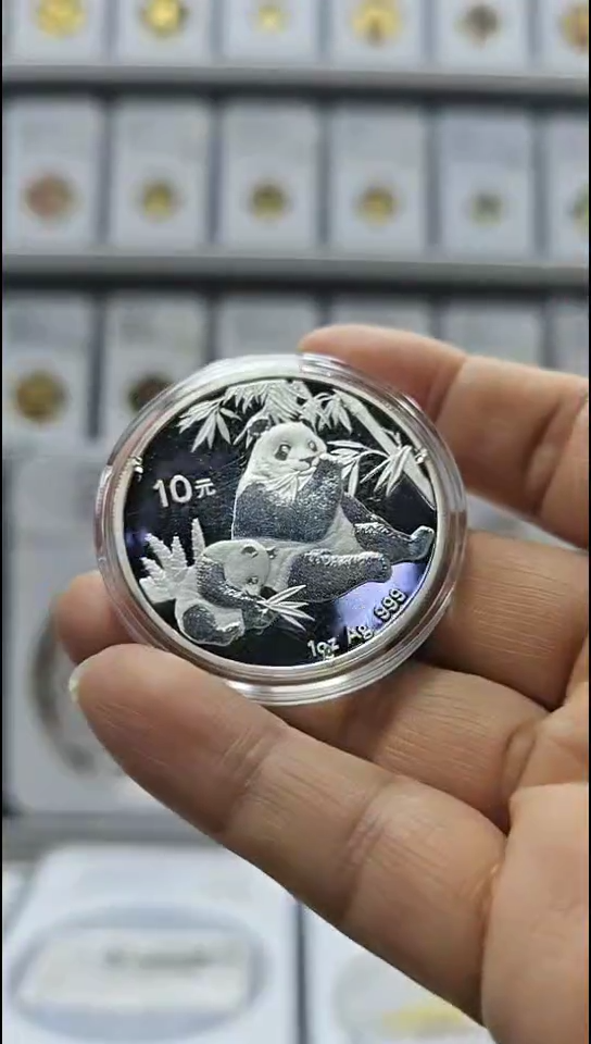 【闪购商品】纯银2007年熊猫银币无盒证