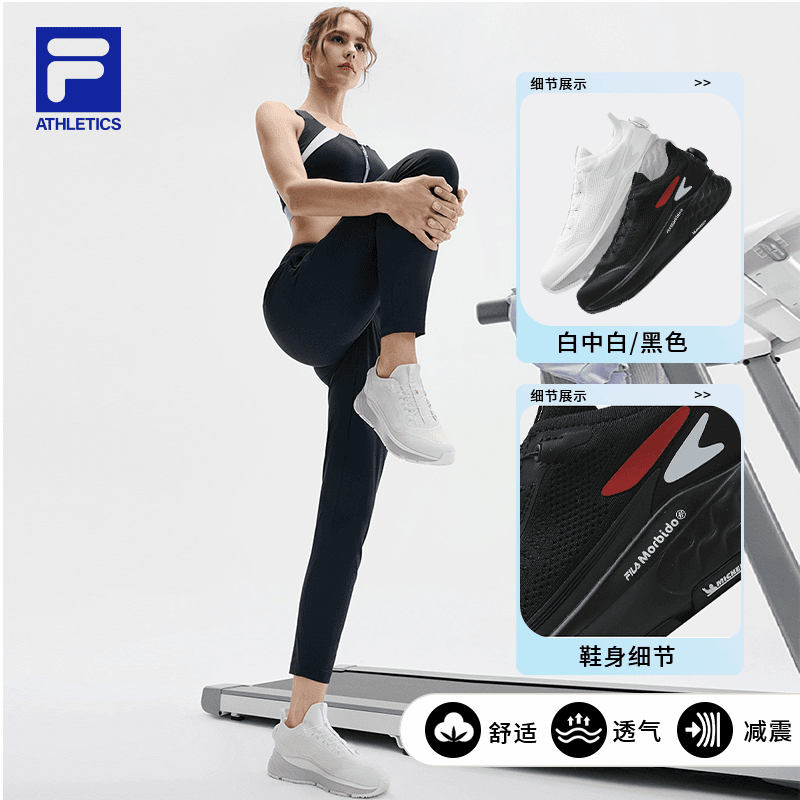 Fila/斐乐【MIND7 BOA运动鞋】运动冬季跑鞋A12W421802F