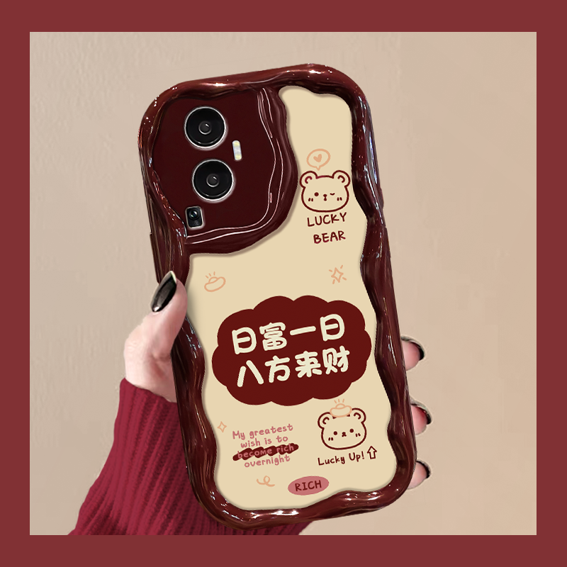 新款苹果15/14/13/12/11手机壳只想搞钱文字华为oppo小米vivo全包