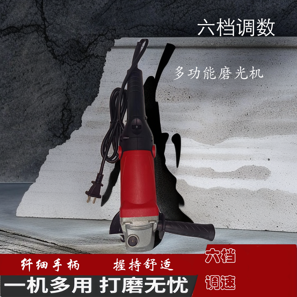 sd666角磨机全铜纯铜手打磨机磨光机小型抛光大功率切割机《6档调