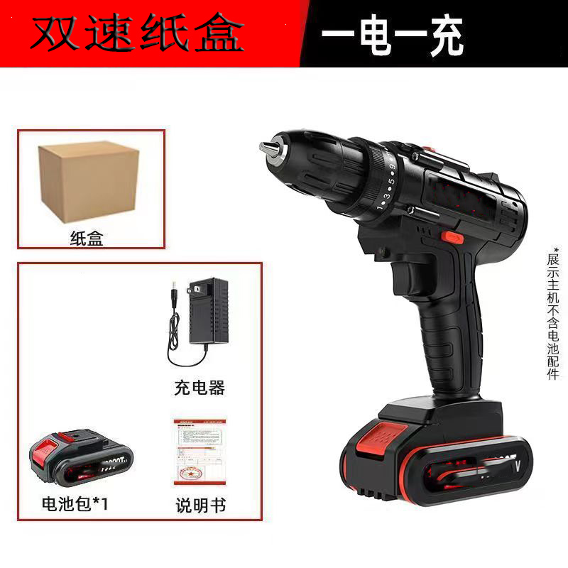 sd666【一机一电】家用多功能锂电钻手枪钻多功能