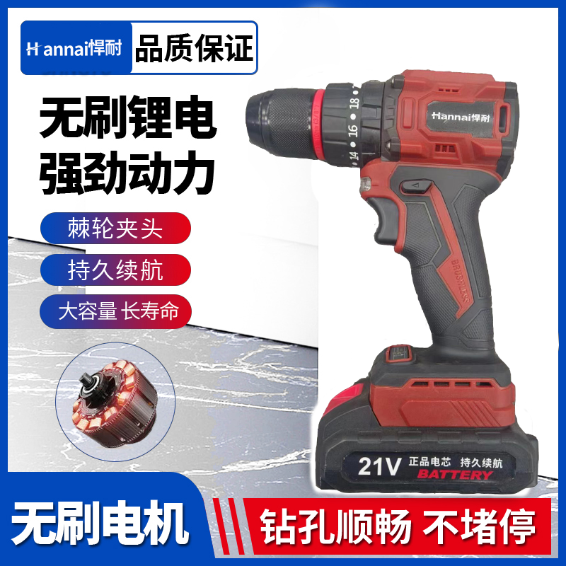 sd666【悍耐三功能】一机两电无刷锂电大钢炮家用手电钻冲击钻