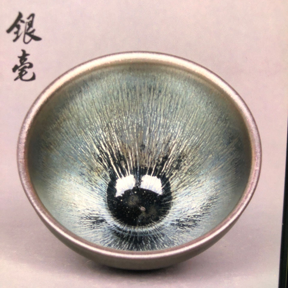 盖碗，直播，链接，