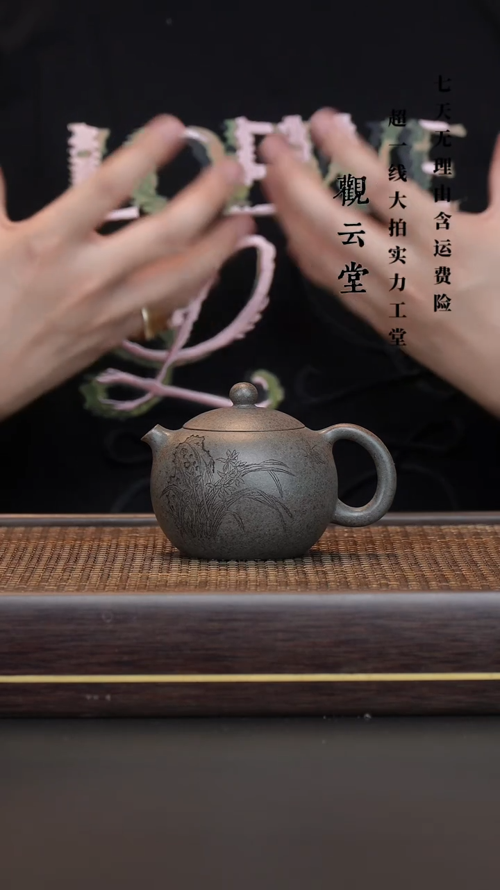 【闪购商品】紫砂茶壶龙砂天青 西施