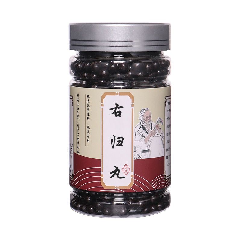 正品精选好物 右i归丸 北京同仁堂原料加工 根茎类农产品 草本