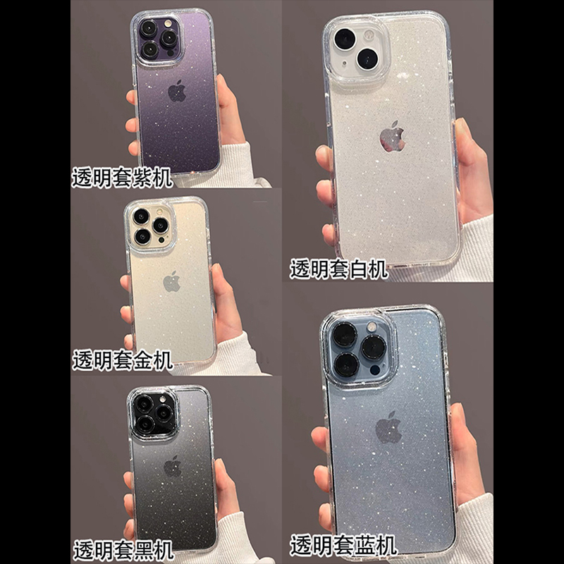 适用苹果14手机保护壳iphone15promax闪粉透明11高级感12网红新款