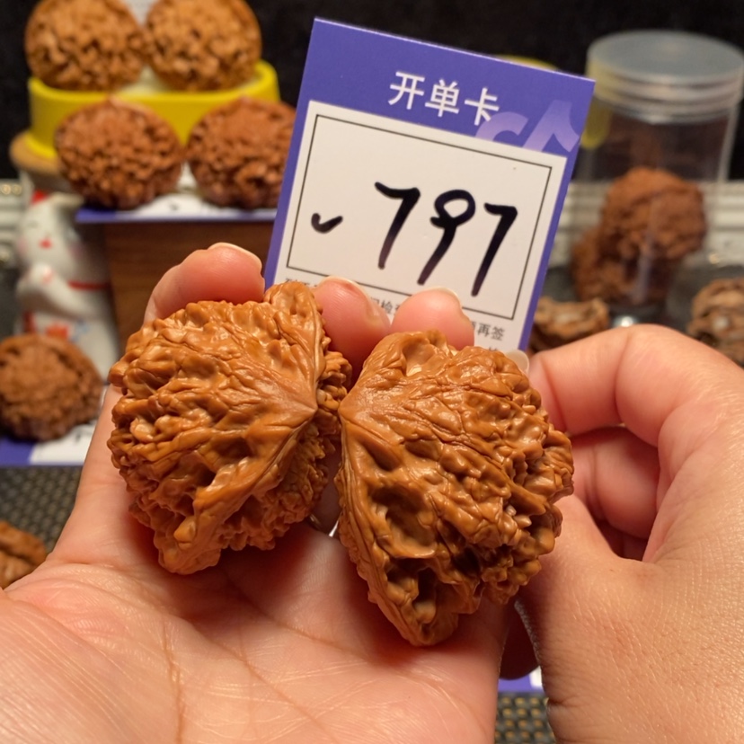 【闪购商品】文玩核桃吊坠5.0蛇头v797号