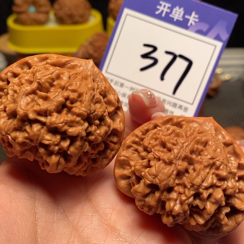 【闪购商品】文玩核桃吊坠50官帽 377