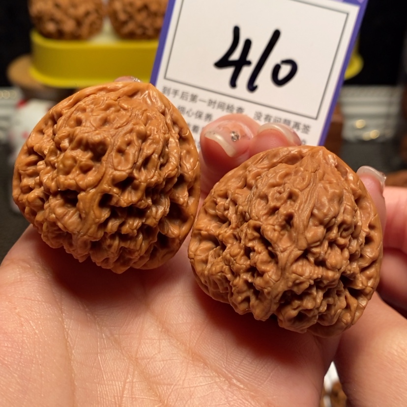 【闪购商品】文玩核桃吊坠40南疆石 410