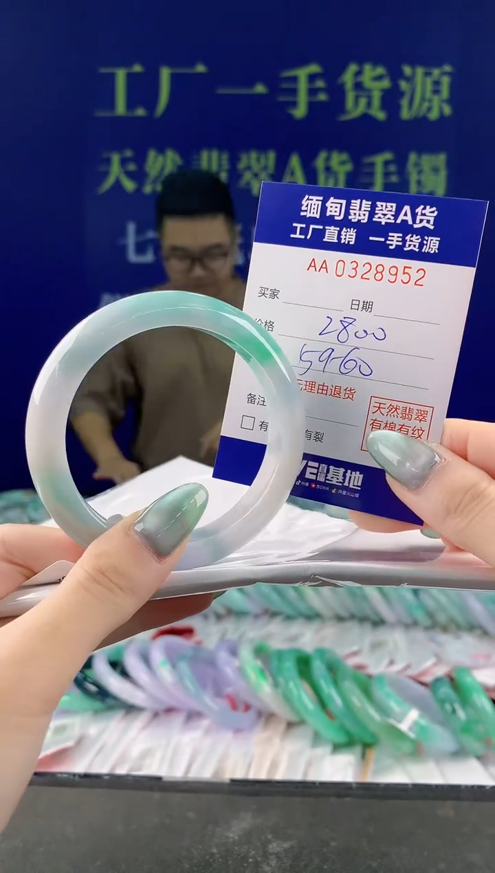 【闪购商品】翡翠手镯未镶嵌52天然A货翡翠