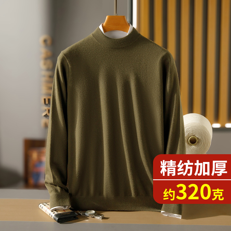 男士纯山羊绒半高领68支精纺加厚套头毛衣秋冬装打底针织衫2404Y