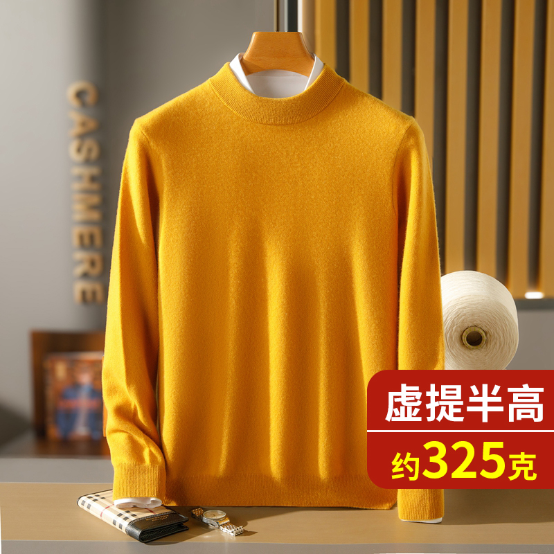 男士纯山羊绒半高领套头保暖毛衣纯色百搭休闲打底针织衫白2454Y