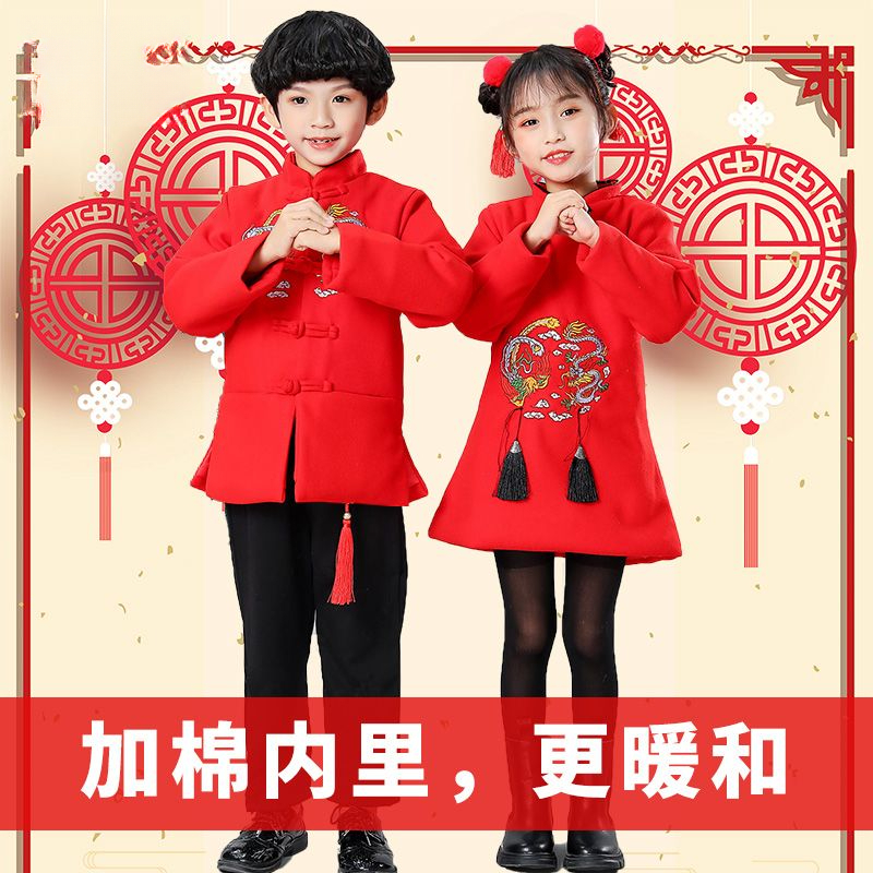 儿童喜庆表演服装男童中山装唐装新年中国风女童拜年服演出服幼儿
