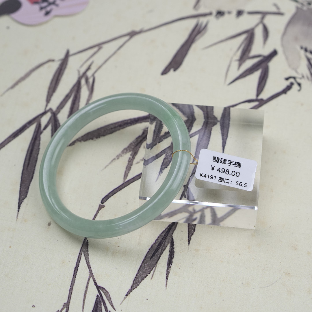 K4191-美人镯缅甸翡翠手镯