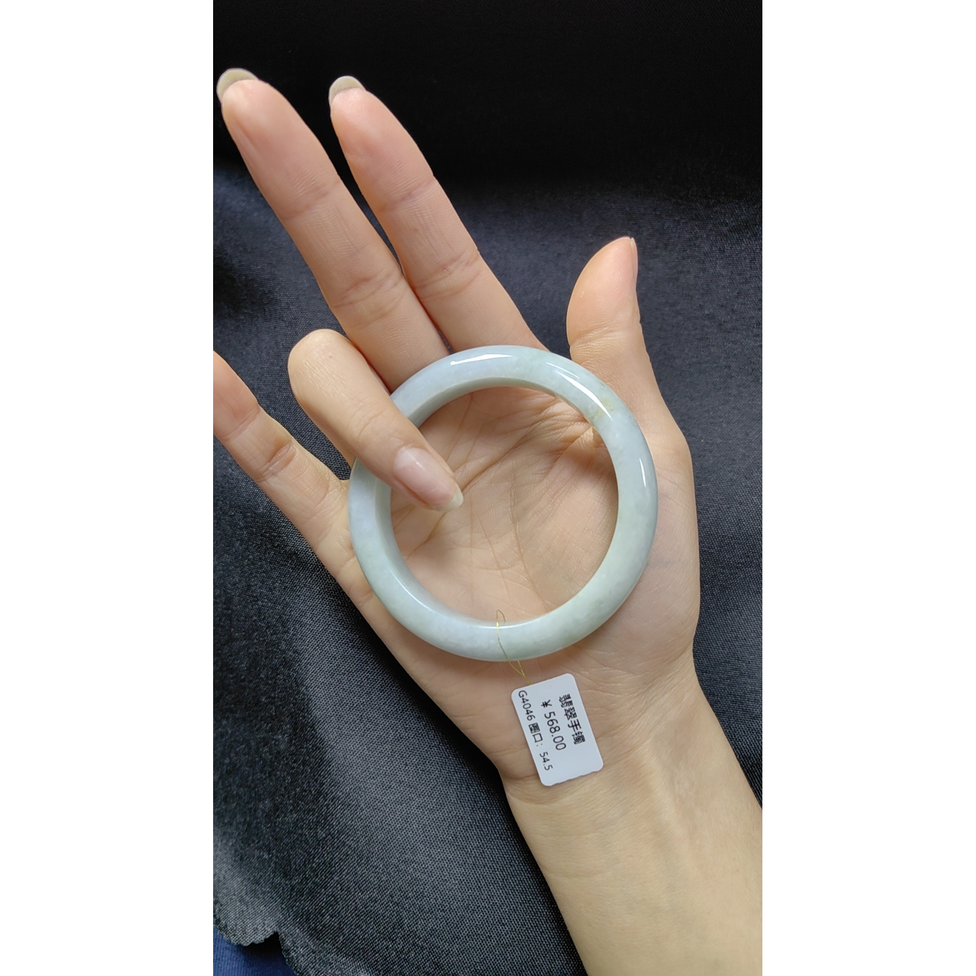 G4046-美人镯缅甸翡翠手镯（多样性发货，只发其一）