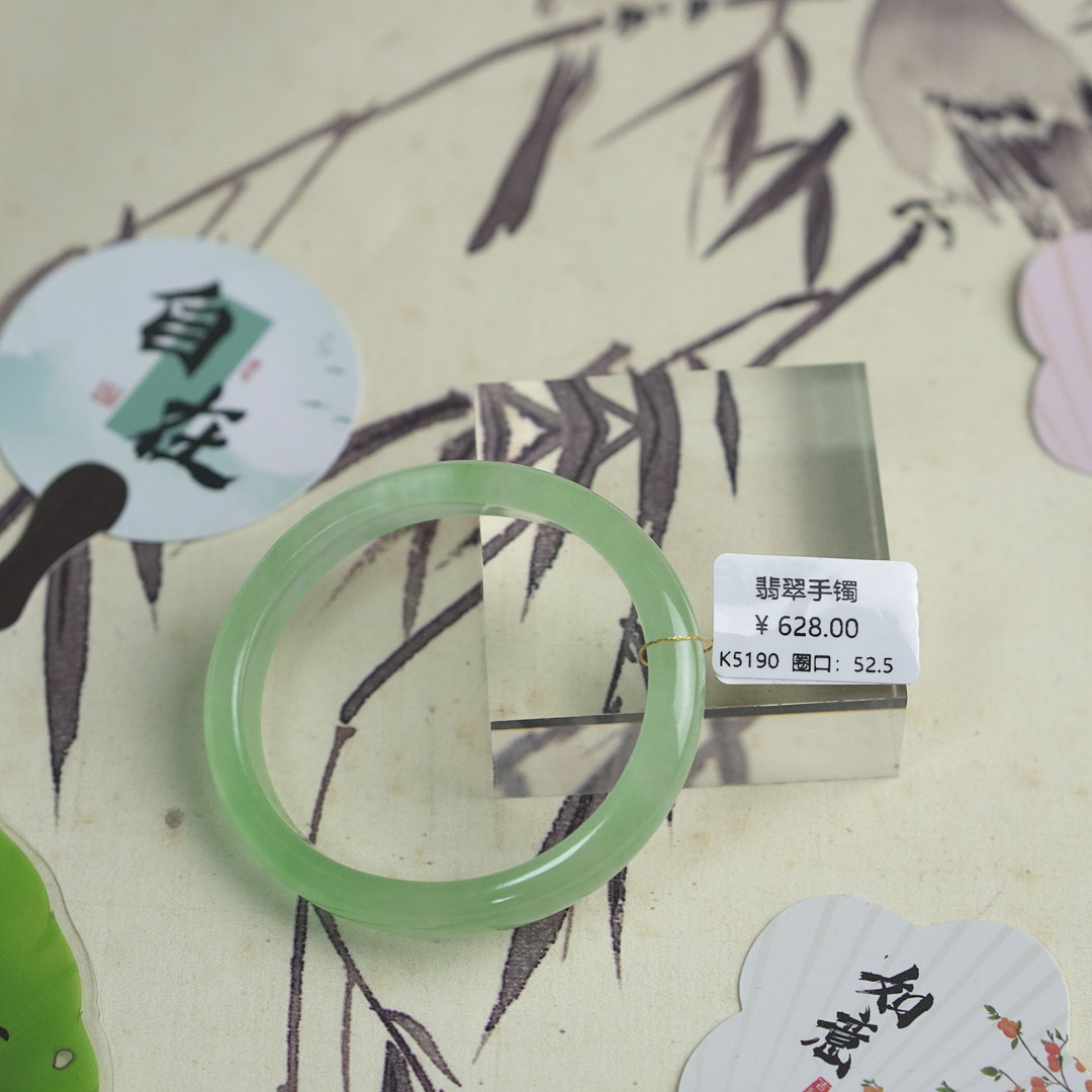 K5190-美人镯缅甸翡翠手镯