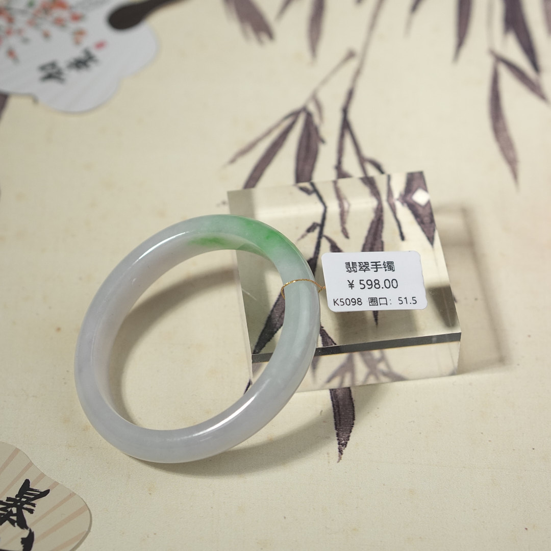 K5098-美人镯缅甸翡翠手镯