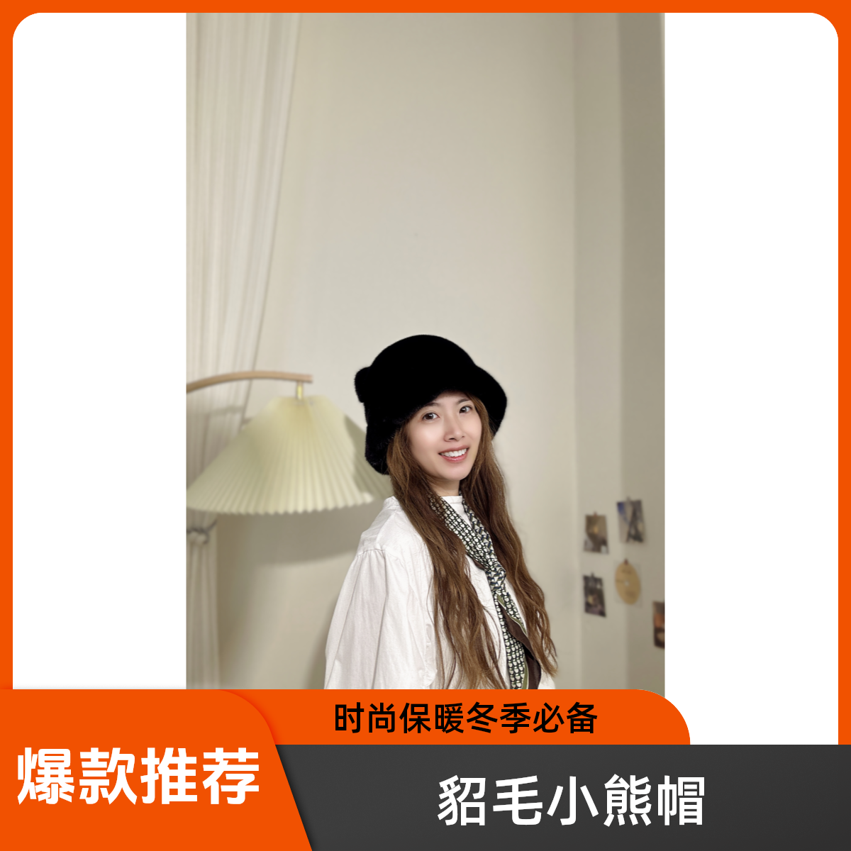 水貂皮小熊帽女冬季整貂水貂毛时尚保暖百搭洋气新款皮草帽子