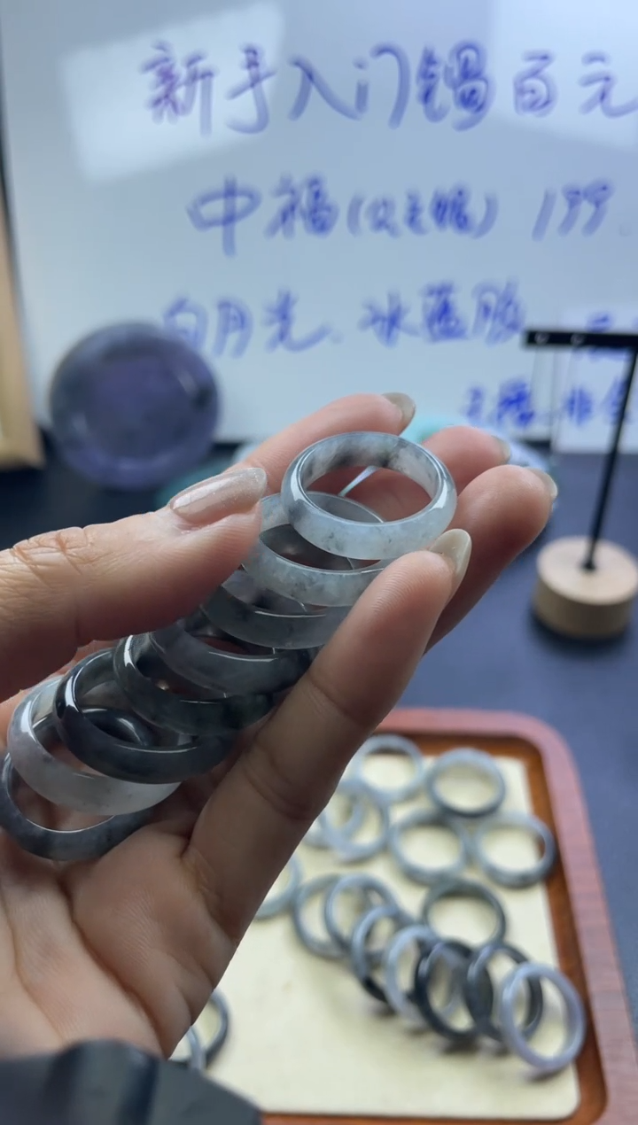 【闪购商品】翡翠戒指未镶嵌翡翠无戒圈多样性发一个