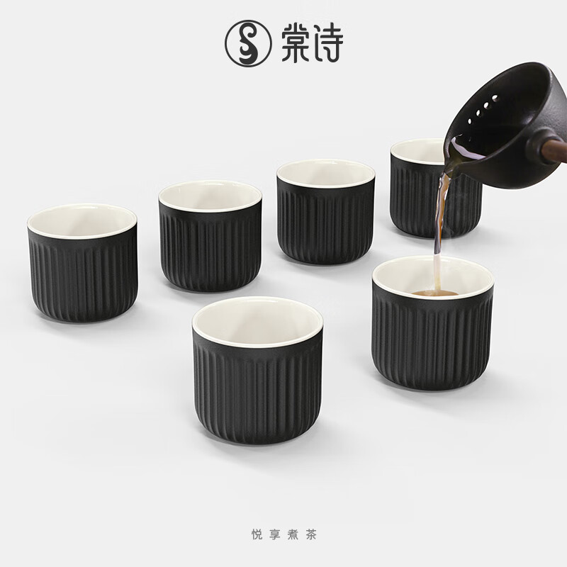 棠诗陶瓷品茗杯小茶杯陶瓷套装家用功夫茶具茶杯6只装直口杯子