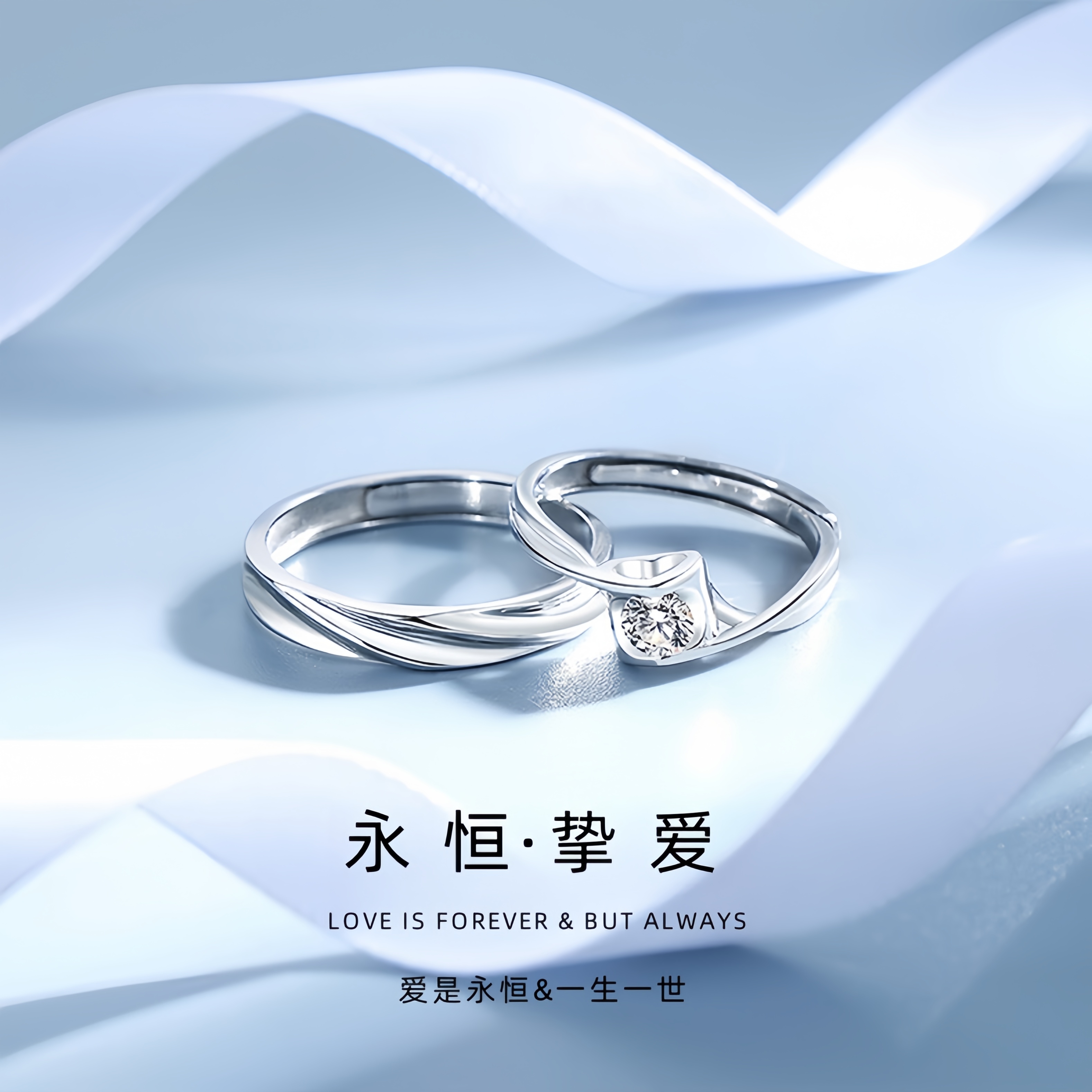 足银戒指 999纯银永恒之心情侣戒指一对天使之吻小众求婚对戒礼物