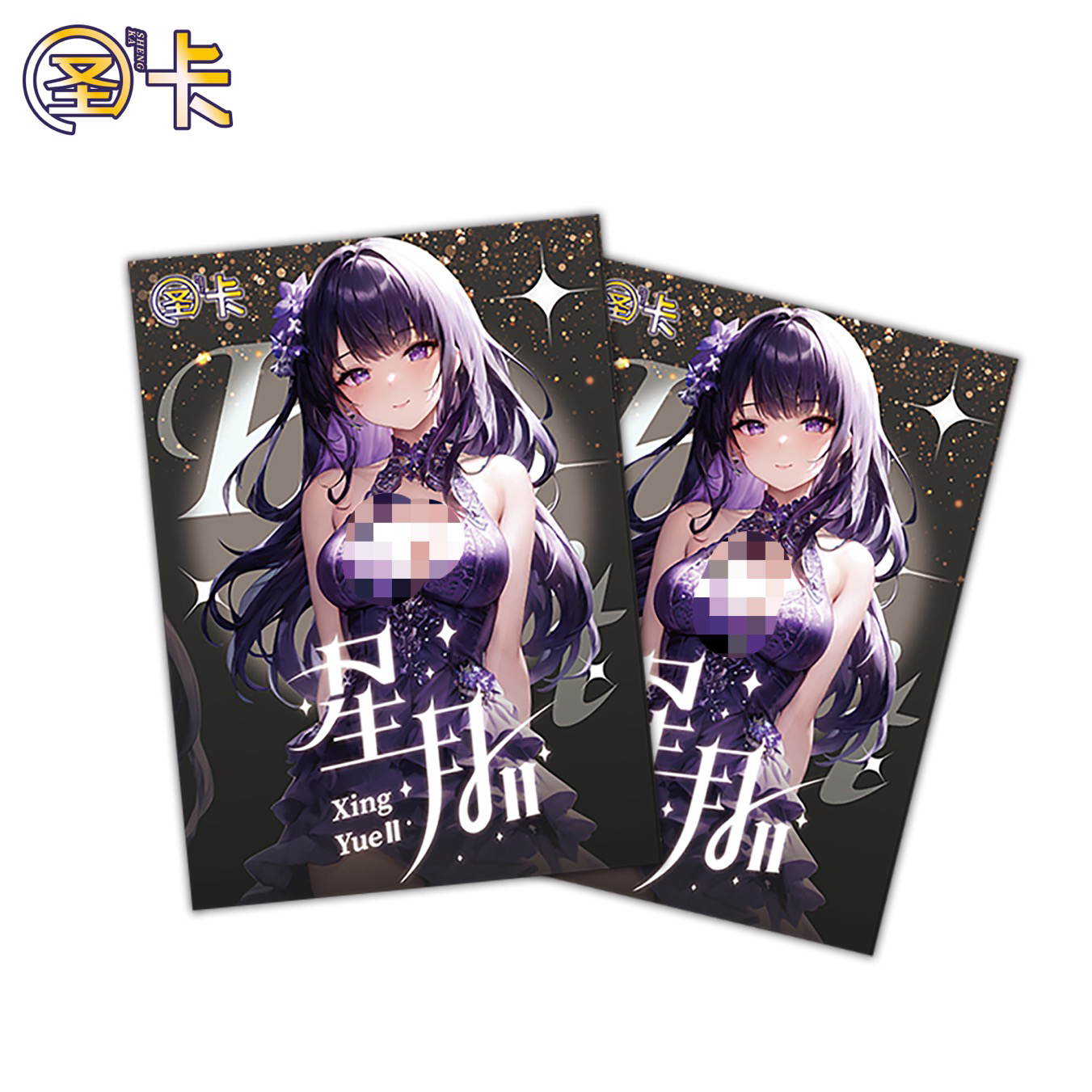 【首单2K3】 圣卡《星月》 第二弹 A4大卡 卡牌盲盒（默认代拆）